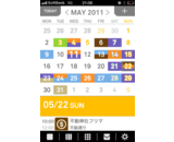 デザインステーショナリーメーカー「MARK'S」がつくった、iPhone向けスケジュールアプリ「i agenda」が登場 