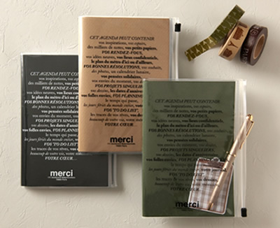 merci