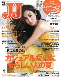 JJ表紙.jpg