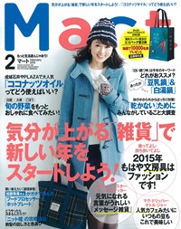 Mart2月号表紙.jpg