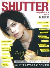 SHUTTER vol14表紙.jpg