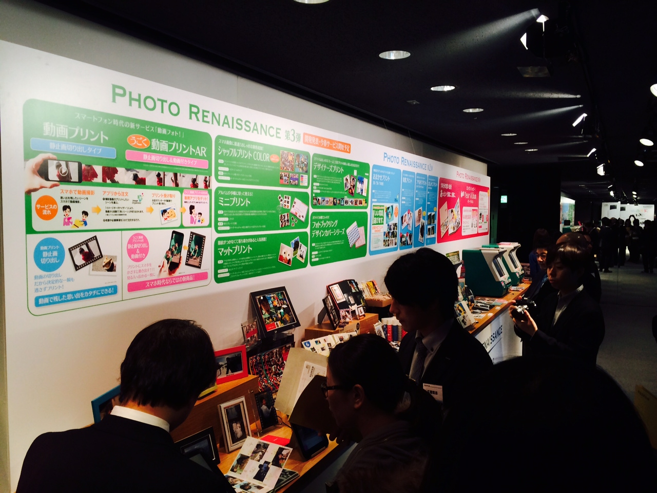 fuji_150206.JPG