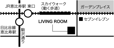 LIVING ROOM（恵比寿）