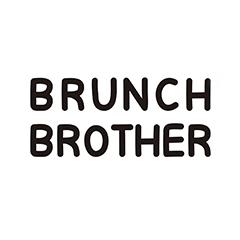 BRUNCH BROTHER