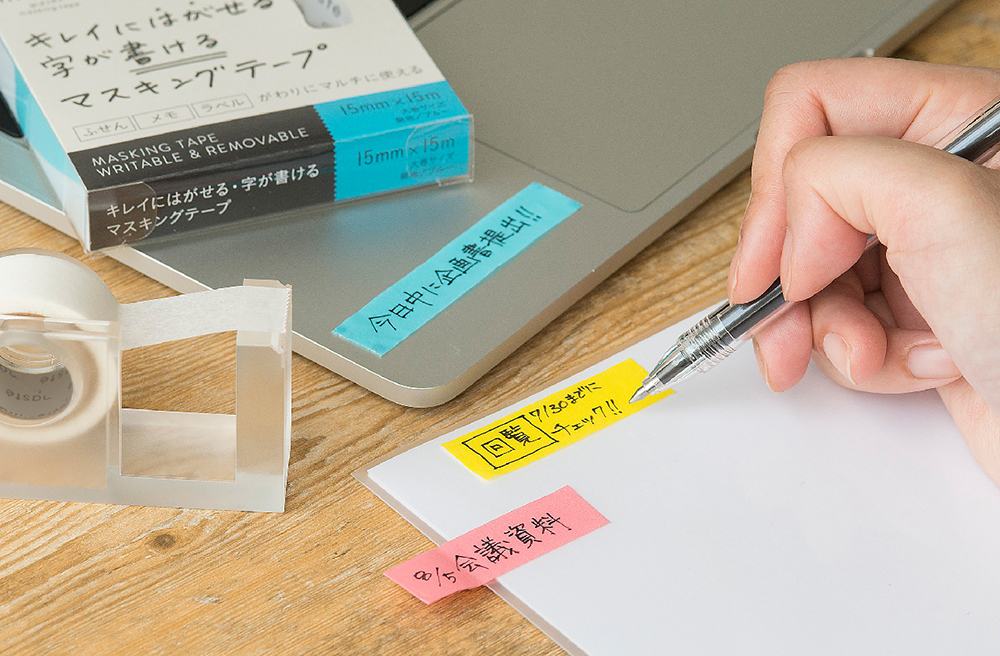 新発売記念!100名様に当たる!